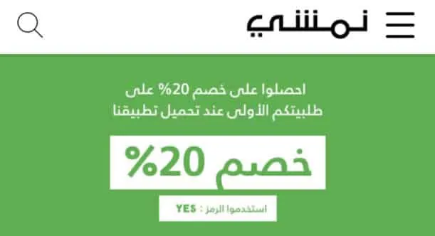 أبرز مواقع التسوق الخليجية المنشأ